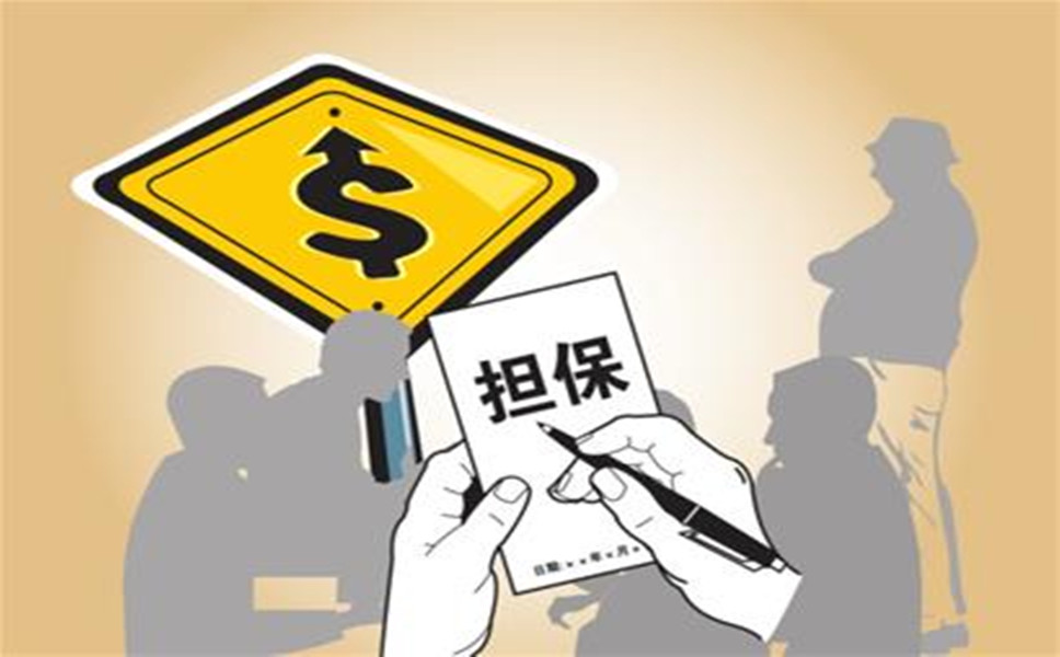 重庆急借款